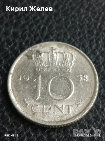 Четири монети от цял свят ЮГОСЛАВИЯ, МАЛАЙЗИЯ, НИДЕРЛАНДИЯ за КОЛЕКЦИЯ 38143, снимка 4 - Нумизматика и бонистика - 51416556