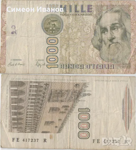 Италия 1000 лири 1982 година банкнота #5175, снимка 1