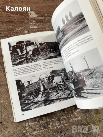 Книга за немски влакове и ретро автомобили , снимка 5 - Специализирана литература - 51012056