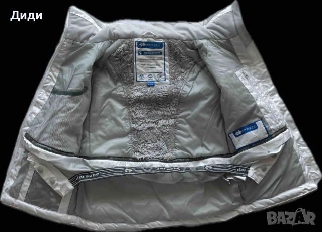 Зимно детско скиорско яке Dare2be с прибираща качулка, снимка 5 - Детски якета и елеци - 52547968
