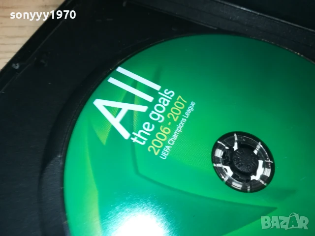 ALL THE GOALS 2006-2007 DVD 0907251701, снимка 10 - DVD филми - 50964637
