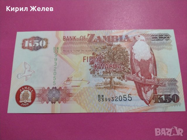 Банкнота Замбия-16119, снимка 2 - Нумизматика и бонистика - 30604068