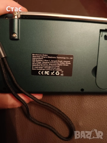 Радио с блутут СД карт,юзб,аукс,стерео запис от радиото,блутута,микрофона на флашка мп3, снимка 3 - Радиокасетофони, транзистори - 54141604