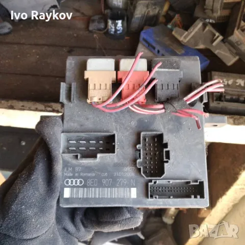 BCM модул AUDI A4 (B7), ОЕМ 8E0907279N, снимка 2 - Части - 48084873