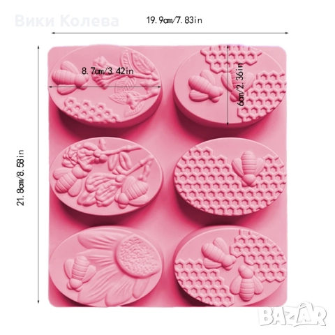 Силиконова форма за печене и изработка на сапун – пчели и пчелни пити, снимка 4 - Форми - 51751448