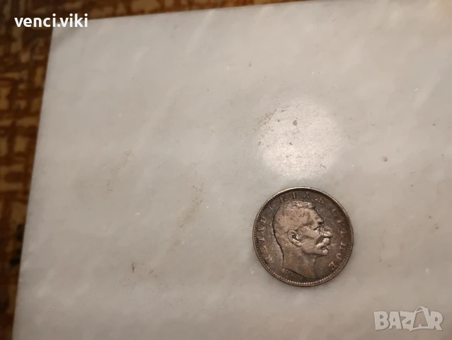 1 динар 1912 Сребро, снимка 3 - Нумизматика и бонистика - 50714793