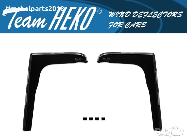 Предни ветробрани Heko за Ford Transit 03/2000-09/2006