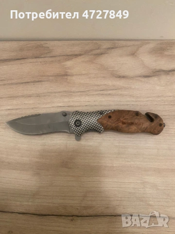 Спешно! Комплект ножове от колекцията, снимка 4 - Ножове - 53377450