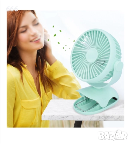 USB вентилатор, мини щипка, мощен, 3-лопатков, акумулаторен, 4-скоростен, настолен охлаждащ вентилат