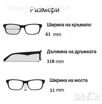 Очила с рамка Roxy ERJEG03071, снимка 9 - Слънчеви и диоптрични очила - 49972532