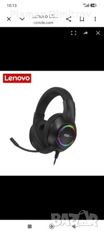 геймърски слушалки Lenovo Services 7.1