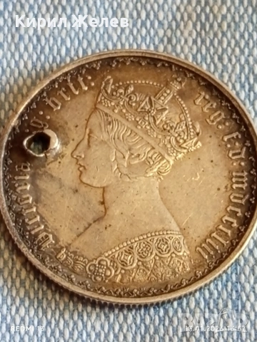 Сребърна монета 1 флорин Кралица Виктория Великобритания 52572, снимка 12 - Нумизматика и бонистика - 53084878