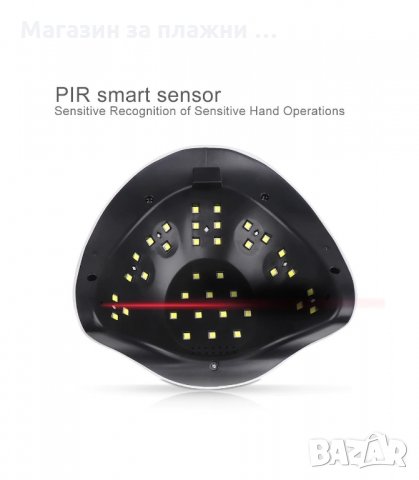 ПРОФЕСИОНАЛНА УВ/ЛЕД ЛАМПА “SUN BQ5T“ 120W - код 2781, снимка 12 - Педикюр и маникюр - 34159165