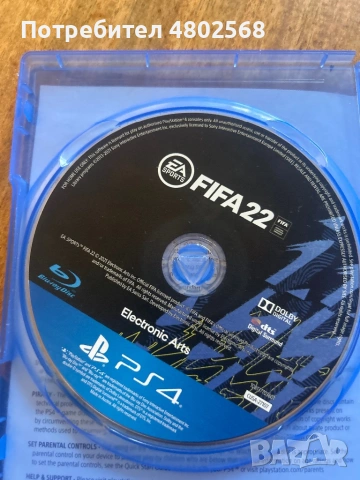 FIFA 22 за пс 4 , снимка 3 - Други игри и конзоли - 54305131