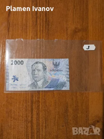 Банкноти от цял свят със цени върху тях - Лот Азия - Част 2 ра, снимка 3 - Нумизматика и бонистика - 49407396