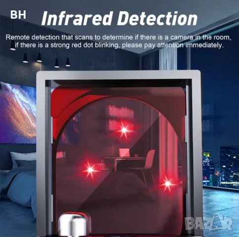 Детектор за скрита камера, детектор за Шпиониране, откриване GPS, снимка 3 - Други - 47453960