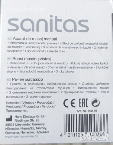 Чисто нов масажор , снимка 2 - Масажори - 50504498