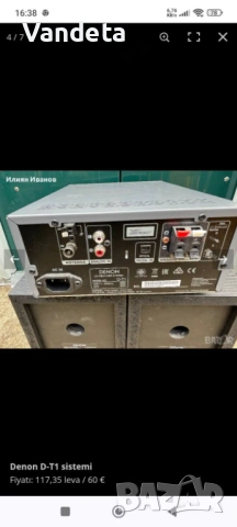 Уредба Denon D-T1 , снимка 8 - Аудиосистеми - 53142048