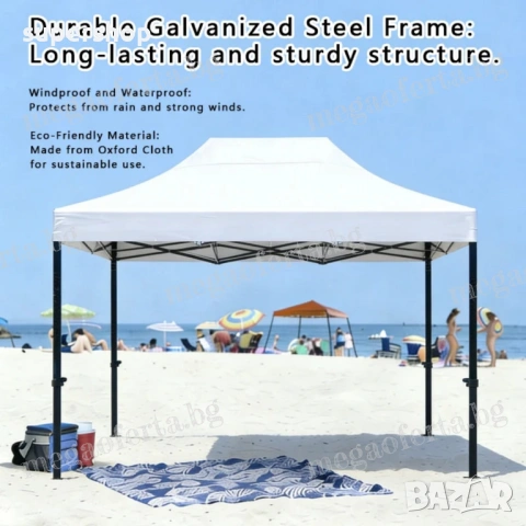 Сгъваема Шатра 3х4.50 с Усилена Конструкция и Гумирано Бяло Покривало, снимка 9 - Градински мебели, декорация  - 54168934