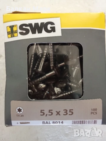 Фасадни винтове A4,неръжд.стомана5,5×35 мм TX20 бял/кафяв 100 бр, широка периферия, снимка 5 - Железария - 51206454