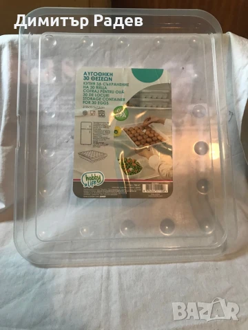 Контейнери за съхранение и пренос на яйца-30 бр НОВИ, снимка 7 - Други - 28132465