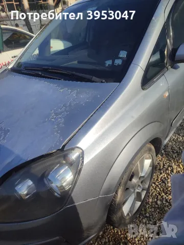 Опел Зафира б на части