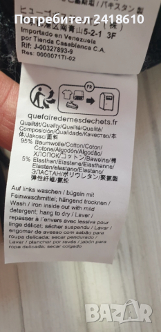 Hugo Boss Hadiko  Mens Cotton Pant Size XL ОРИГИНАЛ! Мъжко Долнище!, снимка 11 - Спортни дрехи, екипи - 51706466