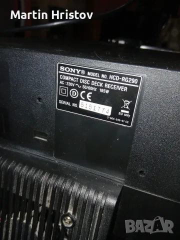 Sony rg290 доста яко думка, снимка 4 - Аудиосистеми - 55875775
