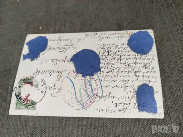Продавам стара снимка Гроздобер 1916 Ловеч  Цензура, снимка 2 - Други ценни предмети - 37841620