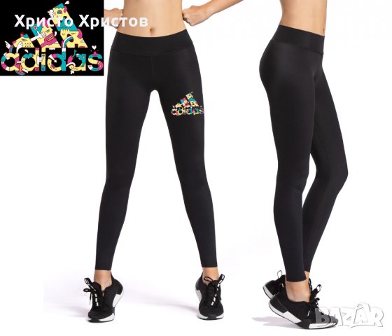 Дамски клин с лого на ADIDAS NIKE SUPREME, снимка 6 - Клинове - 31518684