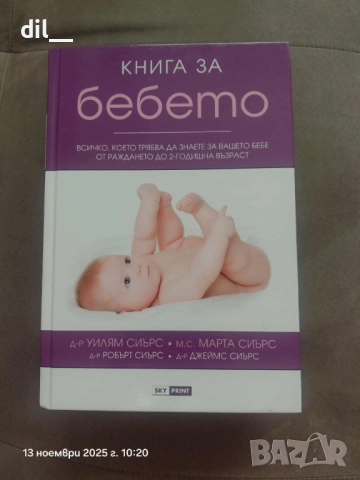 Различни книги,поне -50% от коричната цена, снимка 13 - Художествена литература - 52049220