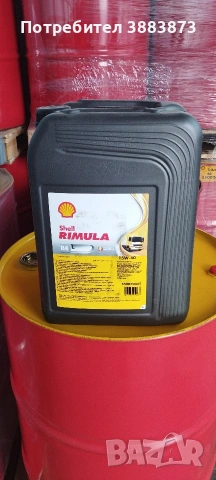 Двигателно масло Shell Rimula 15W40 R4 L - Дистрибутор