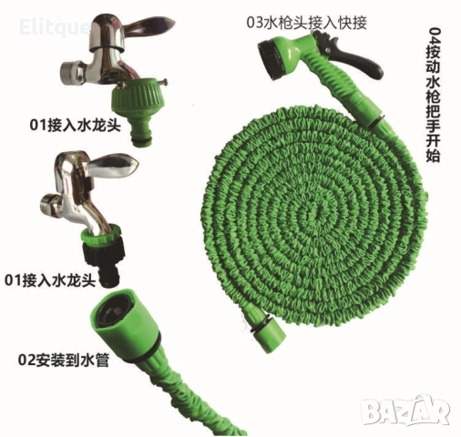 Градински маркуч X-HOSE Pro - разтегателен, снимка 12 - Други стоки за дома - 52889163