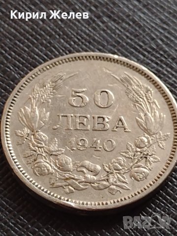 МОНЕТА 50 лева 1940г. Борис трети Цар на Българите за КОЛЕКЦИЯ ДЕКОРАЦИЯ 32903, снимка 2 - Нумизматика и бонистика - 38508947