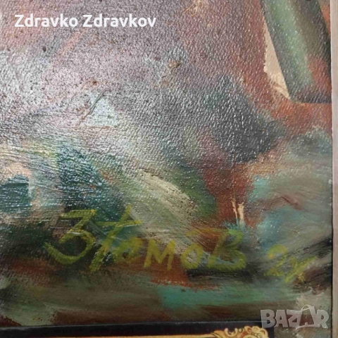 Здравко Томов, снимка 3 - Картини - 52860749