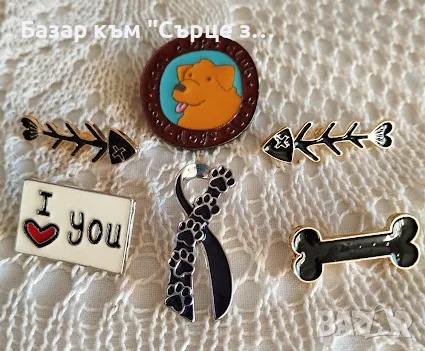 Брошки, пинчета с котки, кучета, коне, цветя, лисици, снимка 9 - Други - 35422972