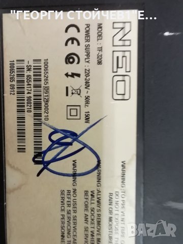 NEO  TF-3208 С 1 ГОДИНА ГАРАНЦИЯ.17MB35-4  17PW26-4 320AP03C2LV0.1  SSI320_4UA01  LTA320AP02 , снимка 3 - Части и Платки - 42852790