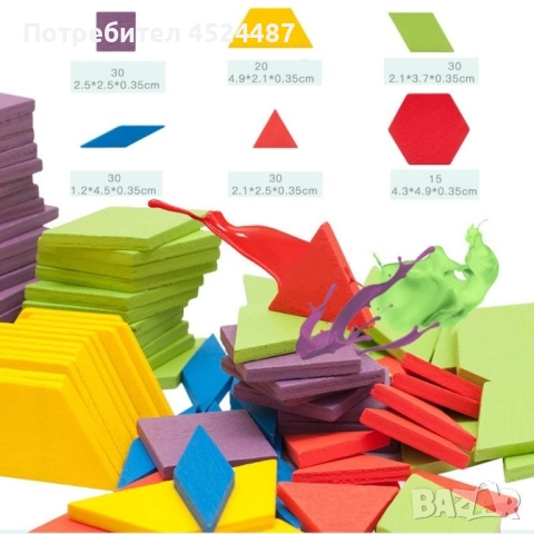 Детски дървен пъзел с геометрични форми от 155 части, снимка 5 - Фигурки - 51638221