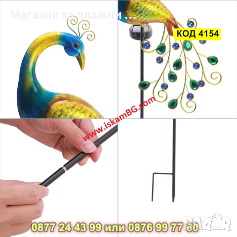 Градинска соларна лампа LED, във формата на паун - КОД 4154, снимка 7 - Соларни лампи - 44681841