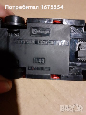 Колекционерски коли, снимка 9 - Колекции - 39814841