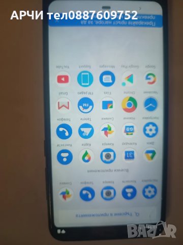 Nokia 5.1 32 gb черен Android 10 пукнат дисплей ...работи., снимка 2 - Резервни части за телефони - 49646857