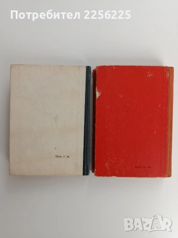 ЛОТ Указатели Пловдив, снимка 3 - Специализирана литература - 53257418