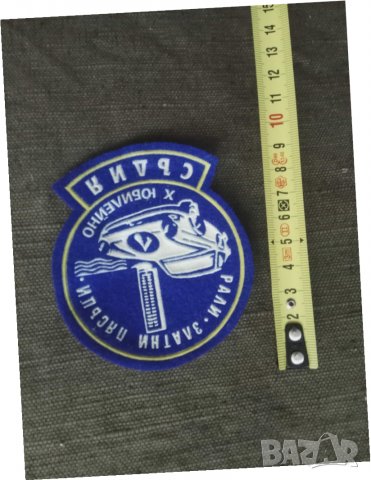 Продавам емблеми : Рали Златни пясъци , СБА..