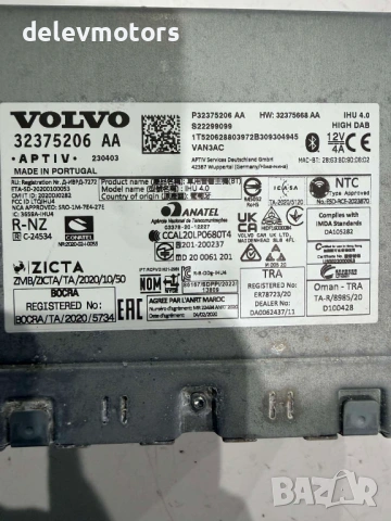 32375206, 32375206AA радио/CD/DVD/GPS от Volvo XC60 2 B5 Mild-Hybrid AWD 2.0 дизел, двигател D420T2, снимка 6 - Части - 54004964