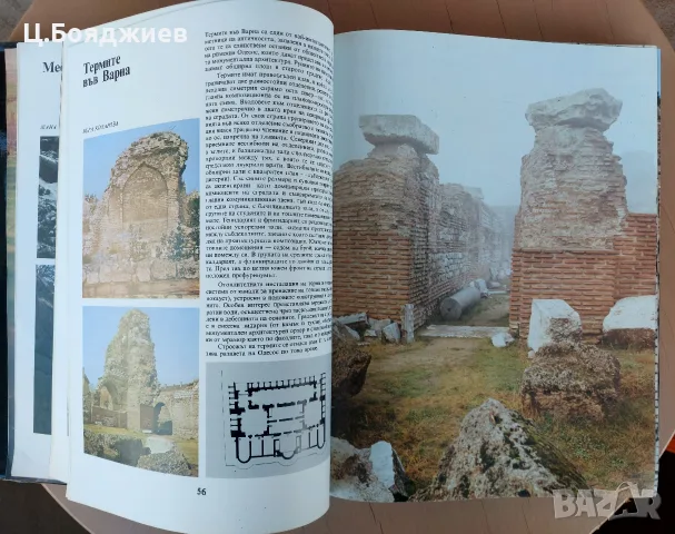 Луксозен албум - Архитектурното наследство на България , снимка 18 - Енциклопедии, справочници - 56108489