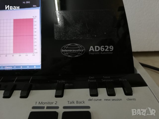 Аудиометър Хибрид AD629 Interacoustics, снимка 7 - Друга електроника - 40554586