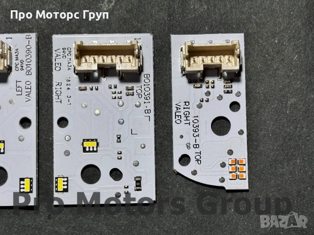 Модул LED DLR Светлини Infiniti QX30 Q30, снимка 3 - Части - 51266099