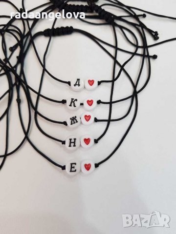 Гривни ❤ буква, снимка 2 - Гривни - 29639912