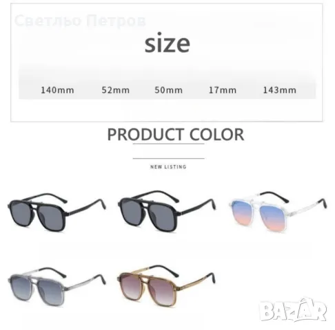 2в1 Магнитни Слънчеви И Диоптрични Мъжки Рамки, снимка 3 - Слънчеви и диоптрични очила - 47392286