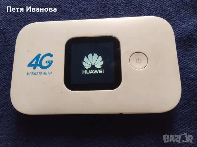 оригинален 4G сим картен мини рутер за мобилен интернет в мрежата на Иетел България , снимка 3 - Рутери - 56204519